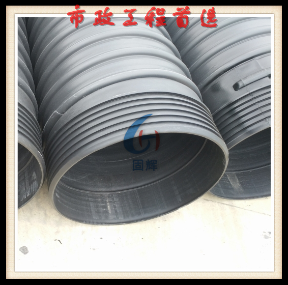 钢带增强螺旋波纹管