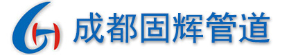 成都/四川-PVC-U双壁波纹管厂家/价格/批发-成都固辉管道有限责任公司